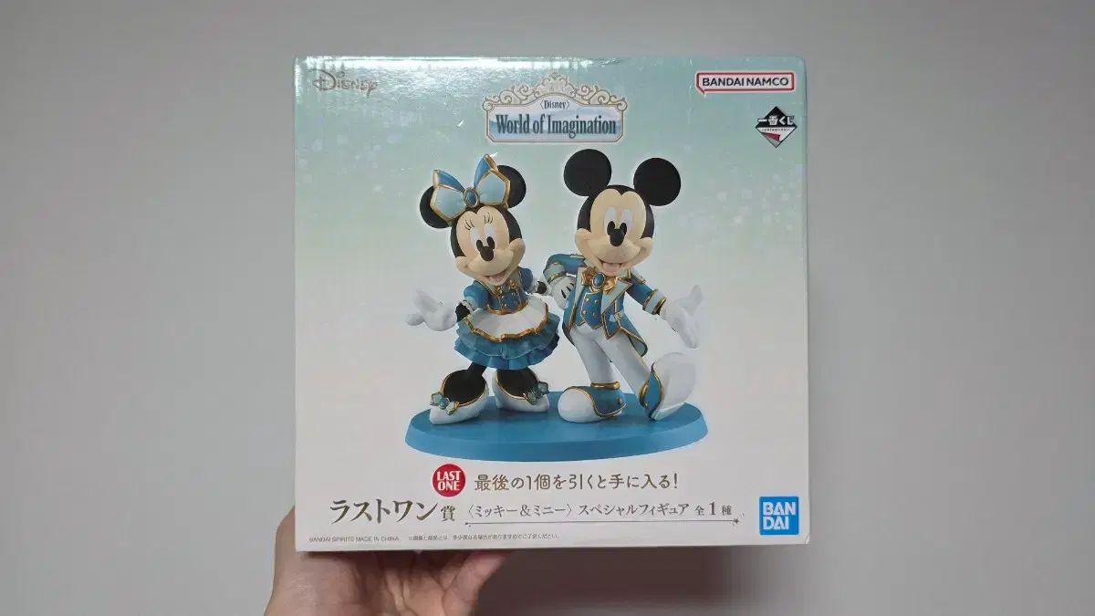 ディズニーワールドオブイメージネイション ラストワンフィギュア 出品