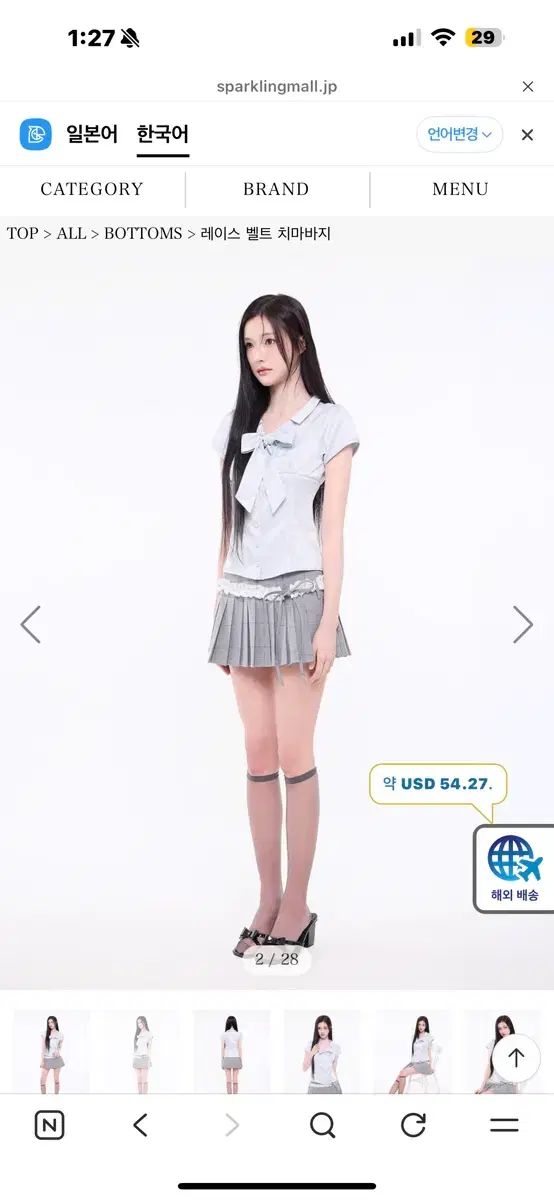BUBBLES(バブルス) レイ ビッグシルエット キュロット 9,283円