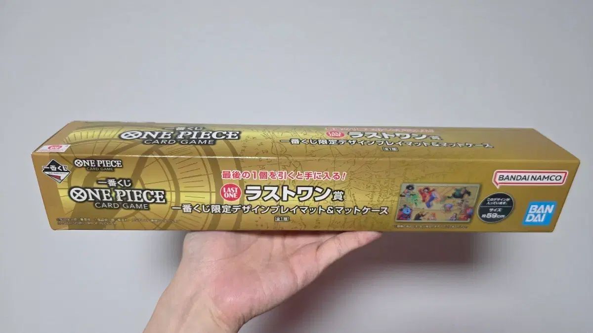 ONE PIECE 一番くじ カードゲーム ラストワン マットケース 出品