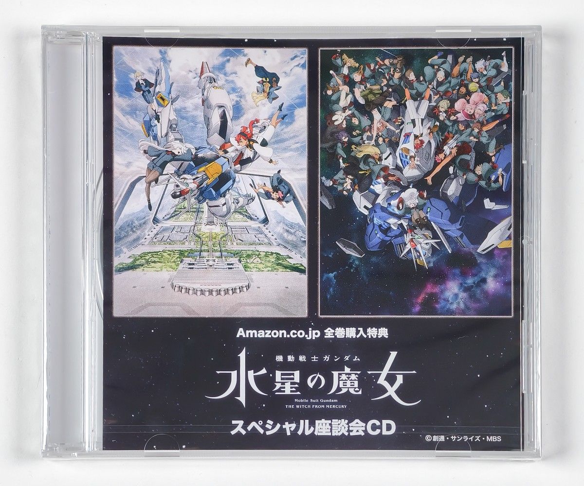 未開封 機動戦士ガンダム 水星の魔女 Blu-ray Amazon全巻購入特典