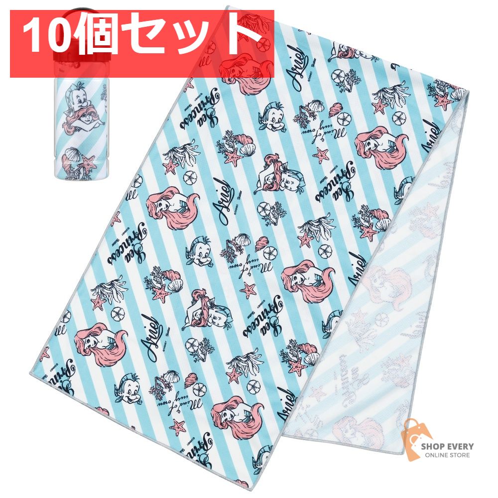 スケーター 接触冷感タオル ケース付き アリエル TOC1 10個セット まとめ売り