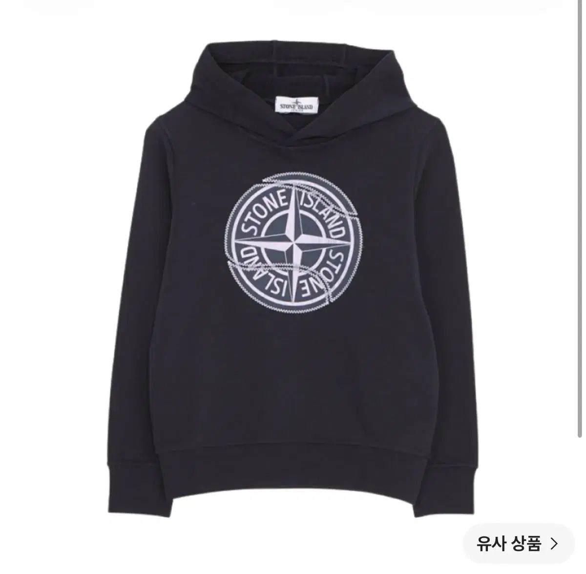 ストーンアイランド ロゴ フーディー Tシャツ ネイビー