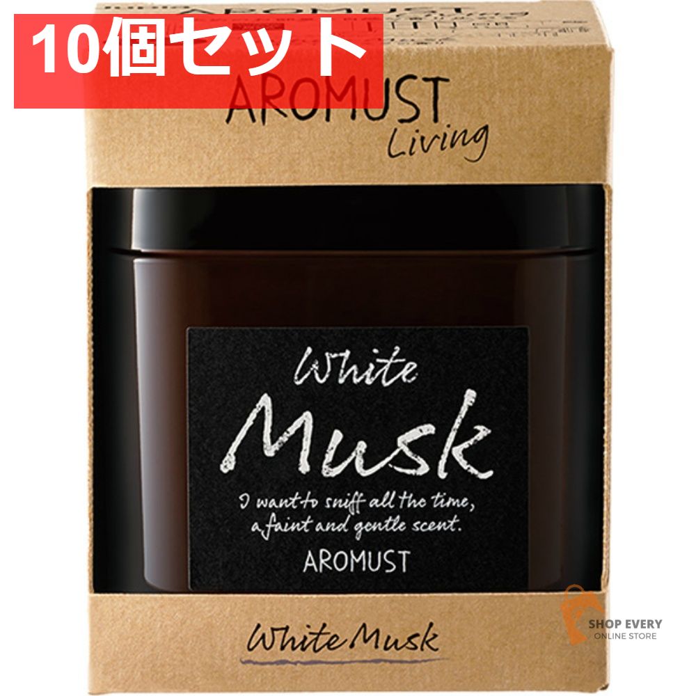 晴香堂 アロマストリビング ホワイトムスク 10個セット まとめ売り