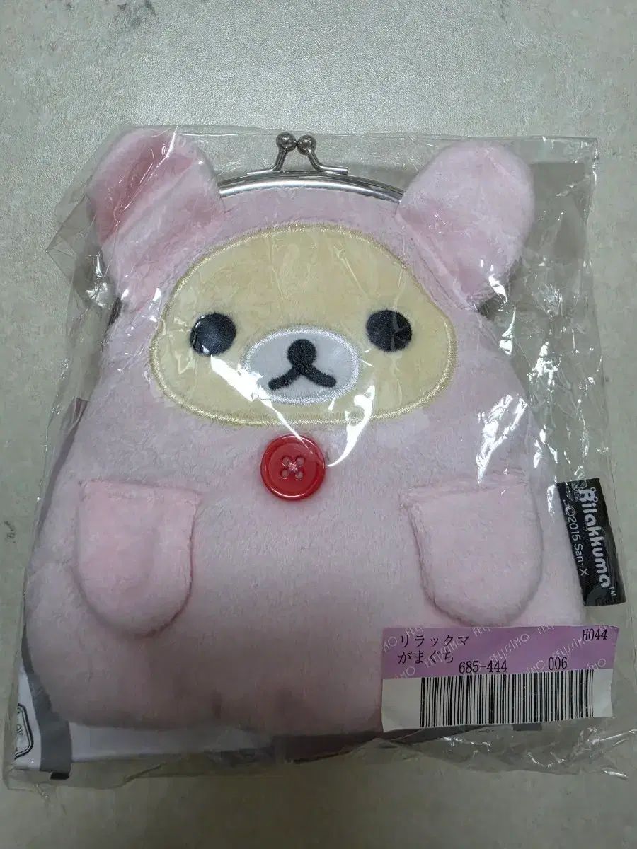 サンエックス 2015 コリラックマ うさぎ がまぐち コインケース ポーチ ぬいぐるみ