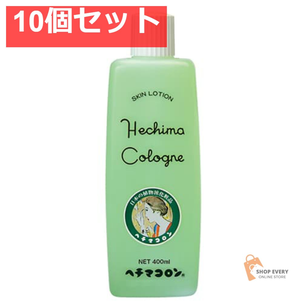 ヘチマコロン 化粧水 400ml 10個セット まとめ売り