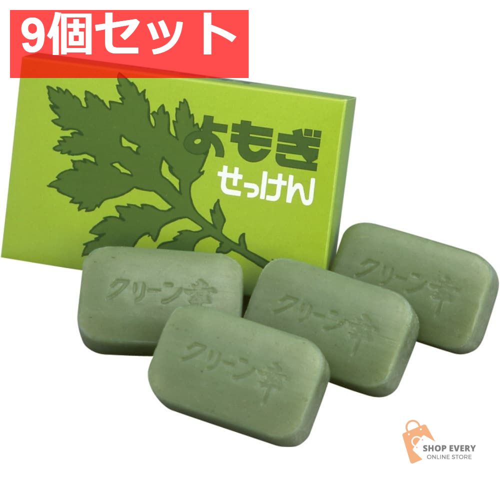 地のエステル よもぎせっけん 98g×4個入り 9個セット まとめ売り