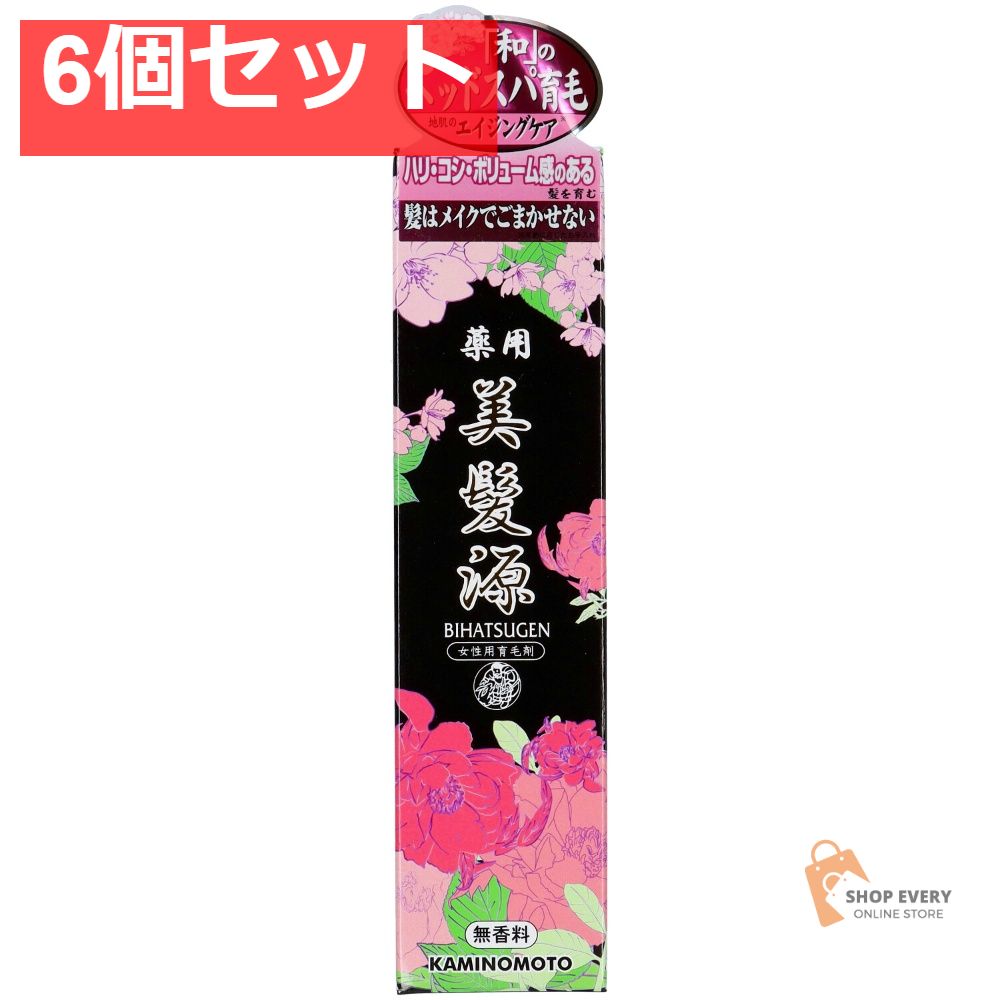 加美乃素本舗 薬用美髪源 無香料 150ml 6個セット まとめ売り