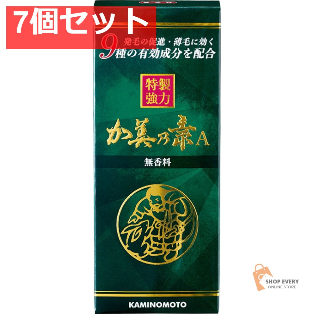 加美乃素本舗 特製強力加美乃素A 無香料 180mL 7個セット まとめ売り