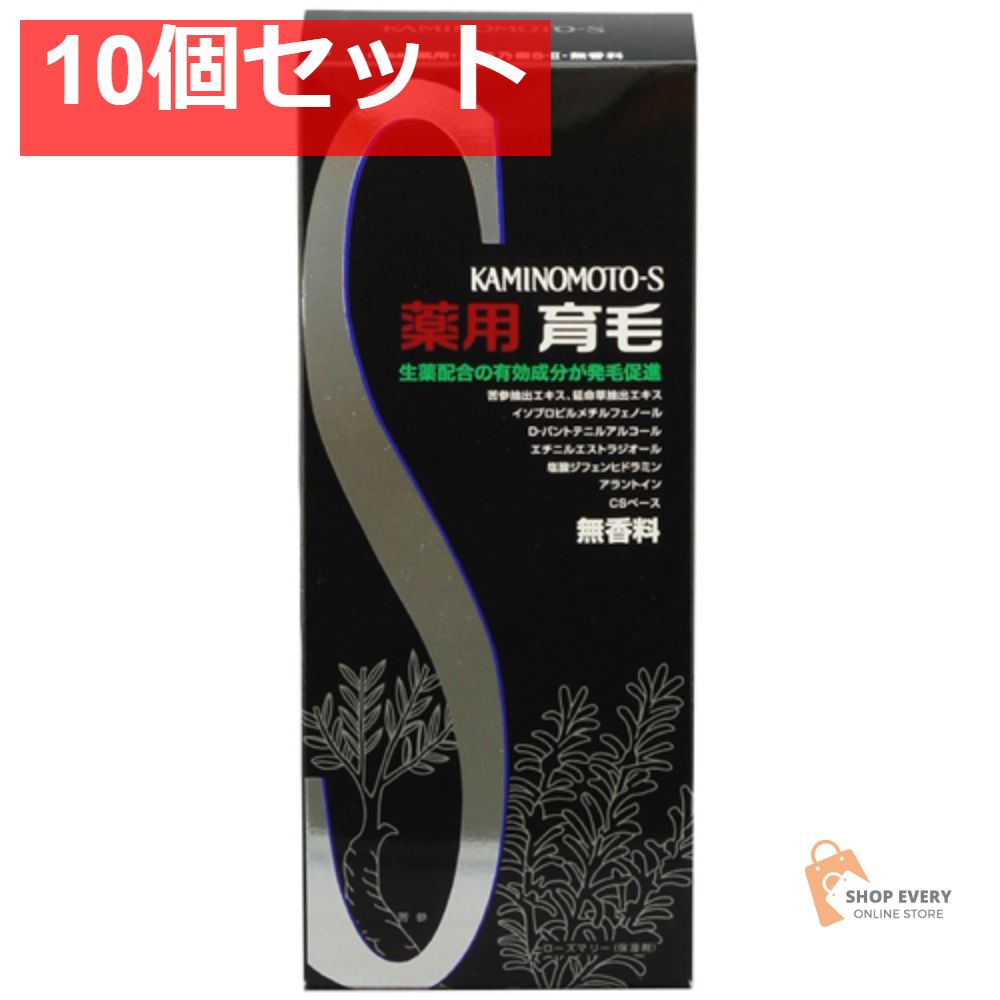 加美乃素本舗 薬用加美乃素S-II 無香料 180mL 10個セット まとめ売り 25,861円