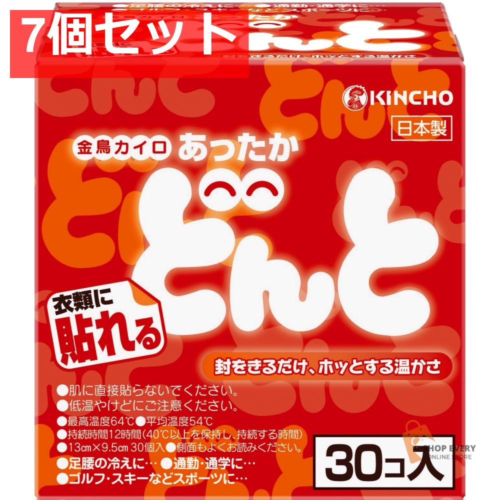 大日本除虫菊 金鳥 貼れるどんと 30個入 7個セット まとめ売り