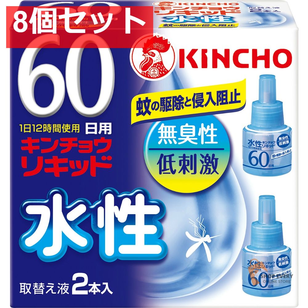 大日本除虫菊 水性キンチョウリキッド 60日 無香料 取替え液 2本入 8個セット まとめ売り