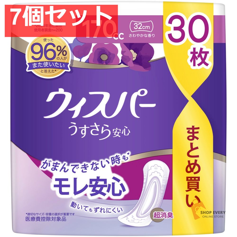 P&G ウィスパー うすさら安心 長時間・夜でも安心用 170cc 30枚 7個セット まとめ売り 8,182円