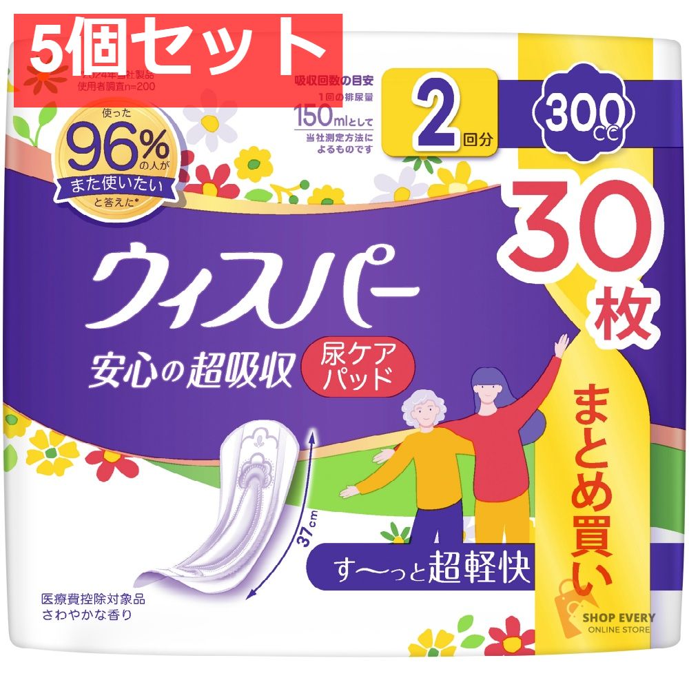 P&G ウィスパー 安心の超吸収 300cc 30枚 5個セット まとめ売り