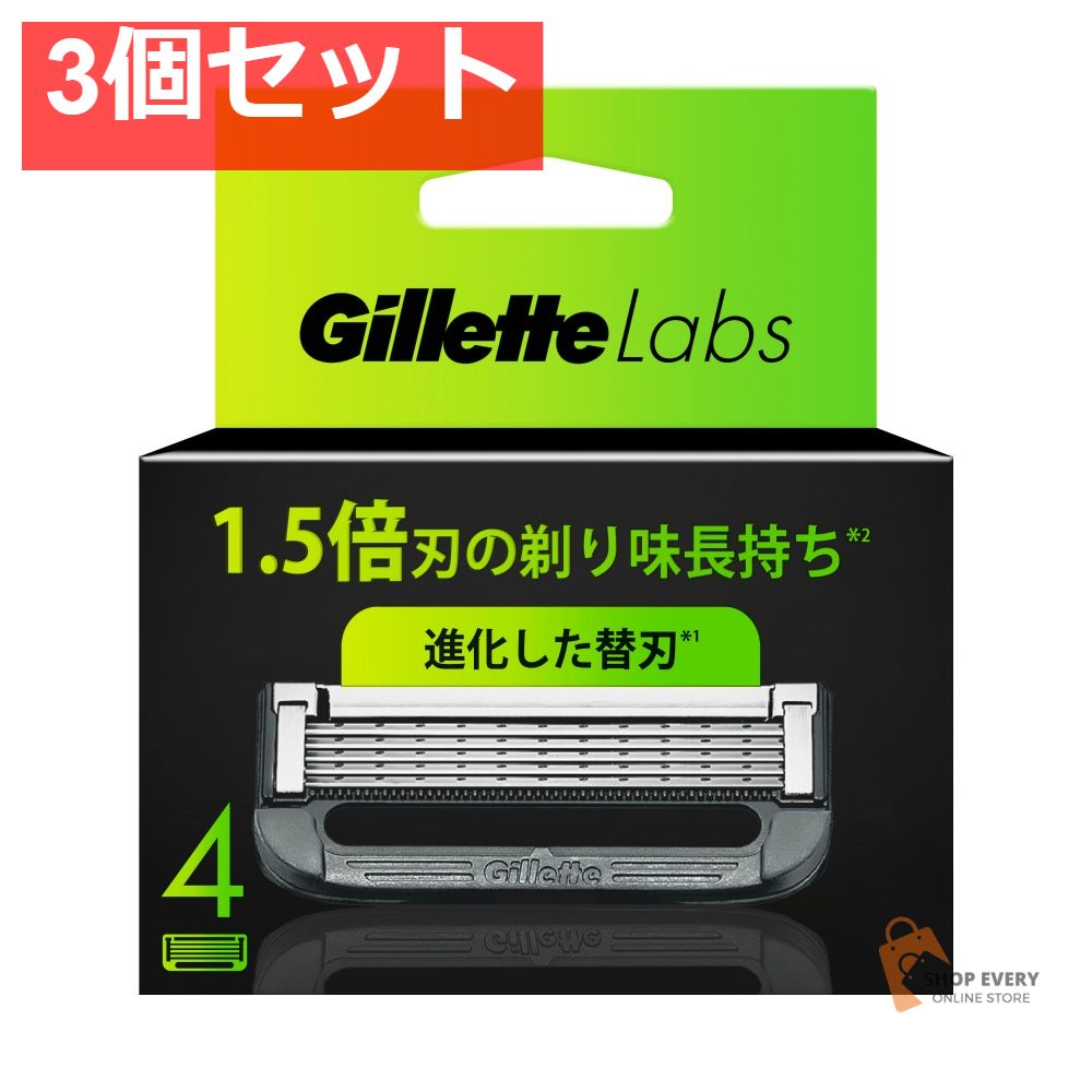 ジレット ジレットラボ 角質除去バー搭載 替刃 4個入 3個セット まとめ売り