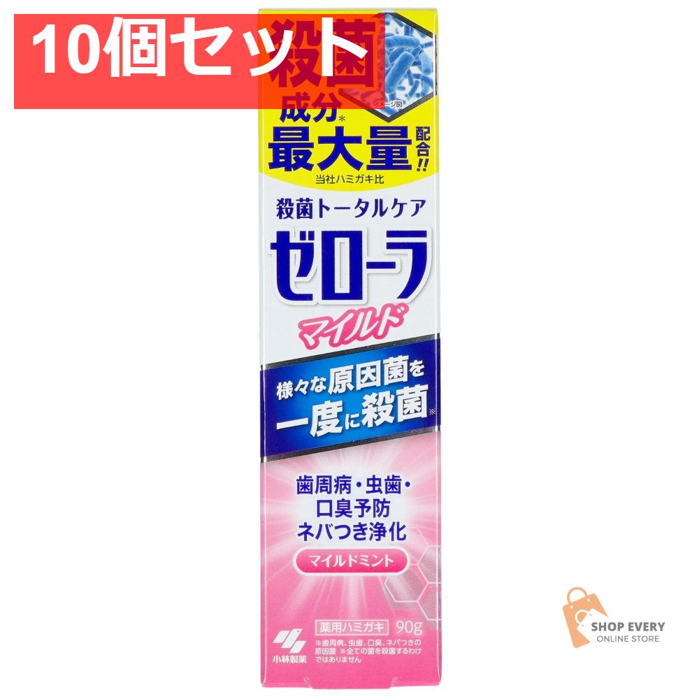 小林製薬 ゼローラ マイルドミント 90g 10個セット まとめ売り 6,425円