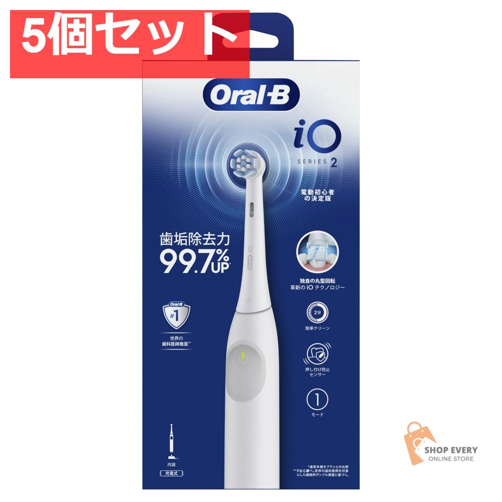 P&G オーラルB iO2 ホワイト 5個セット まとめ売り