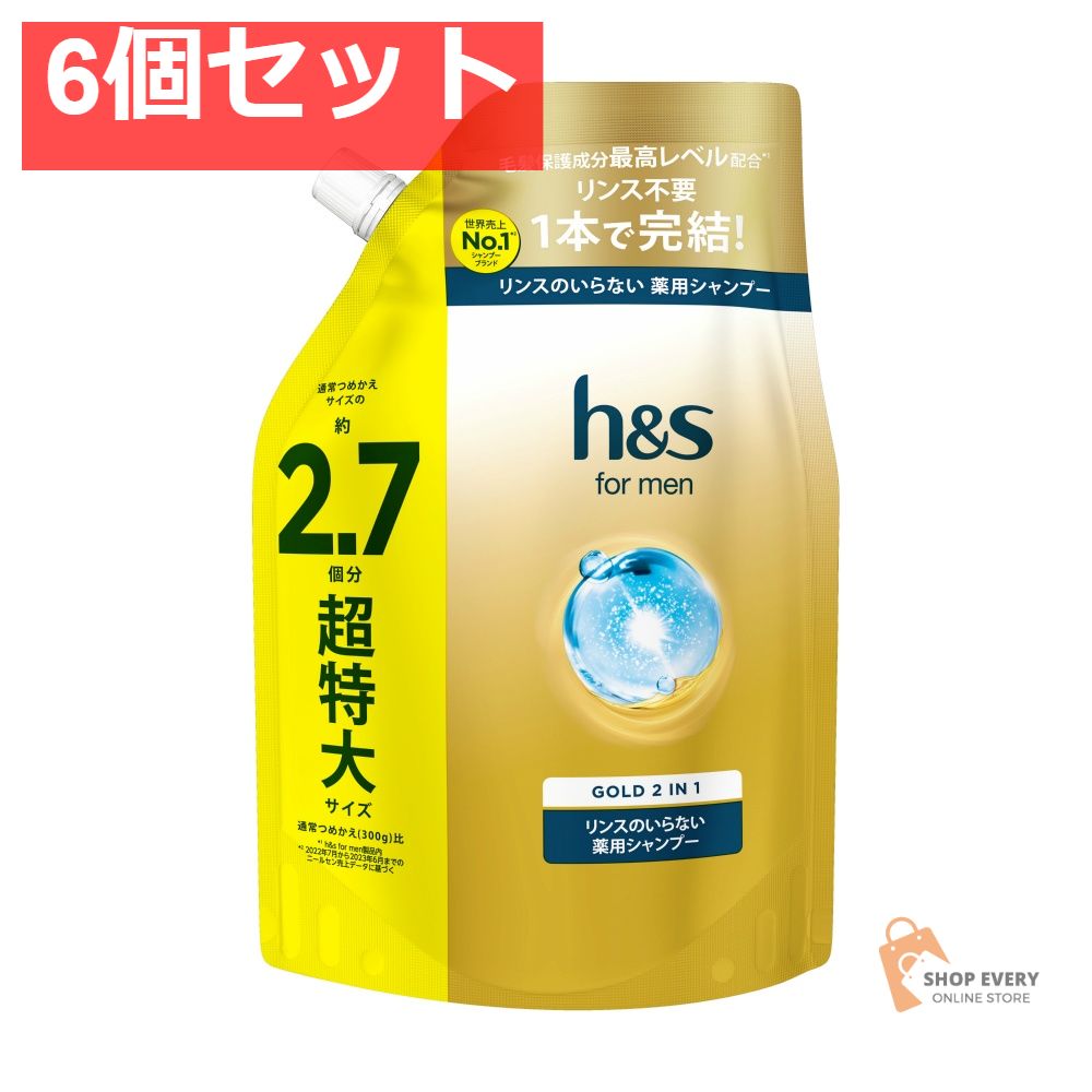 P&G h&s for men ゴールド 2in1 シャンプー 超特大サイズ 800g 6個セット まとめ売り