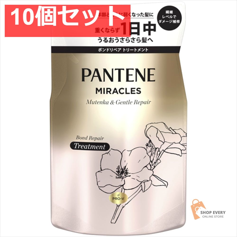 P&G パンテーンミラクルズ 無添加&ジェントケア トリートメント 詰替 350g 10個セット まとめ売り