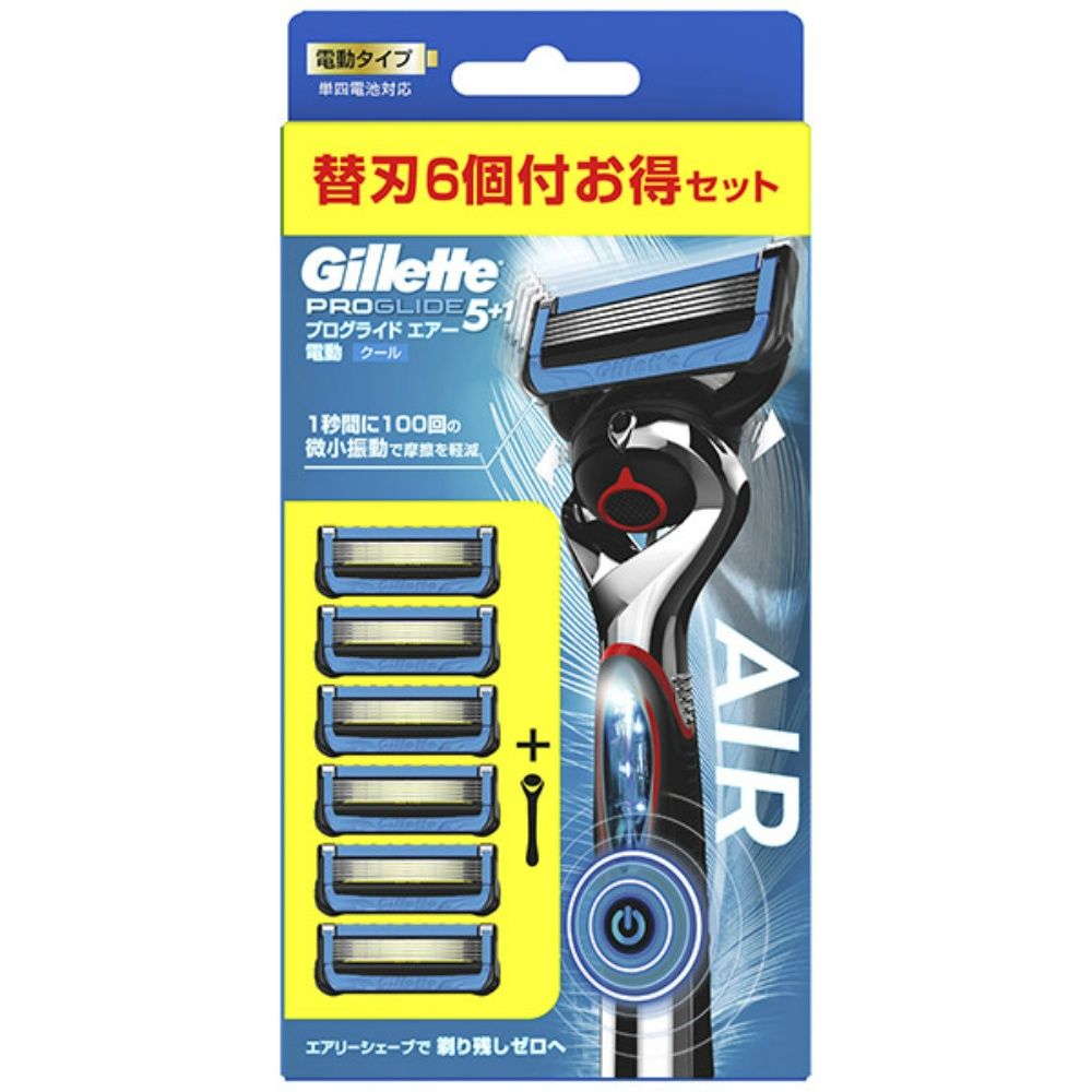 ジレット プログライド エアー 5+1 電動タイプ ホルダー + 替刃6個付き 7個セット まとめ売り ジレット プログライド エアー 5+1 電動タイプ ホルダー + 替刃6個付き 7個セット まとめ売り