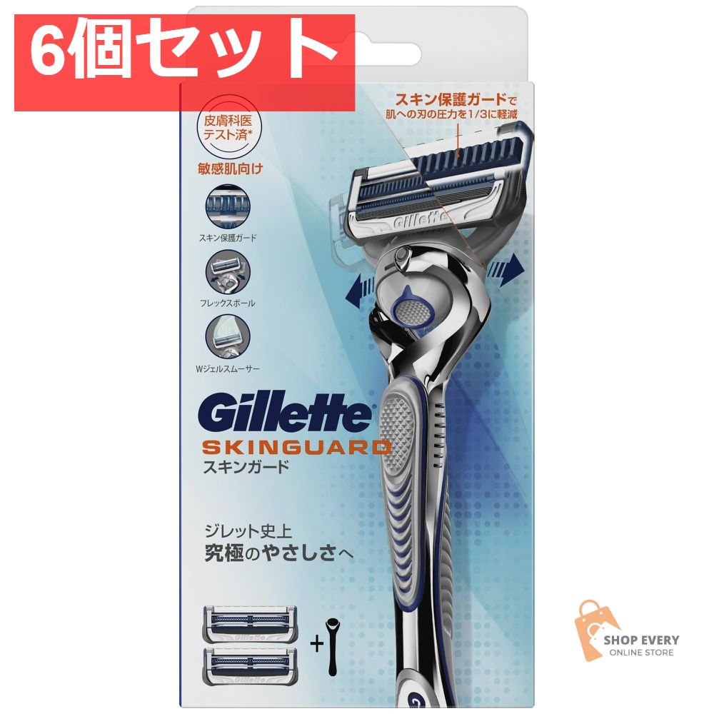 プログライドPG ジレット スキンガード フレックスボール マニュアル ホルダー 替刃2個付 6個セット まとめ売り