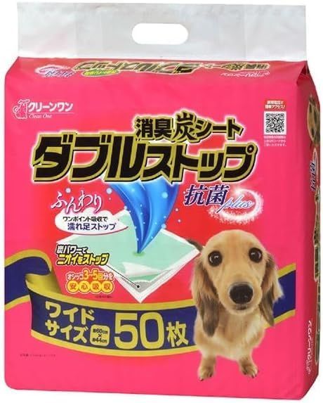 【まとめ買い】クリーンワン ダブルストップ ワイド 50枚入X4個 トイレシーツ トイレシートpms 23325d21