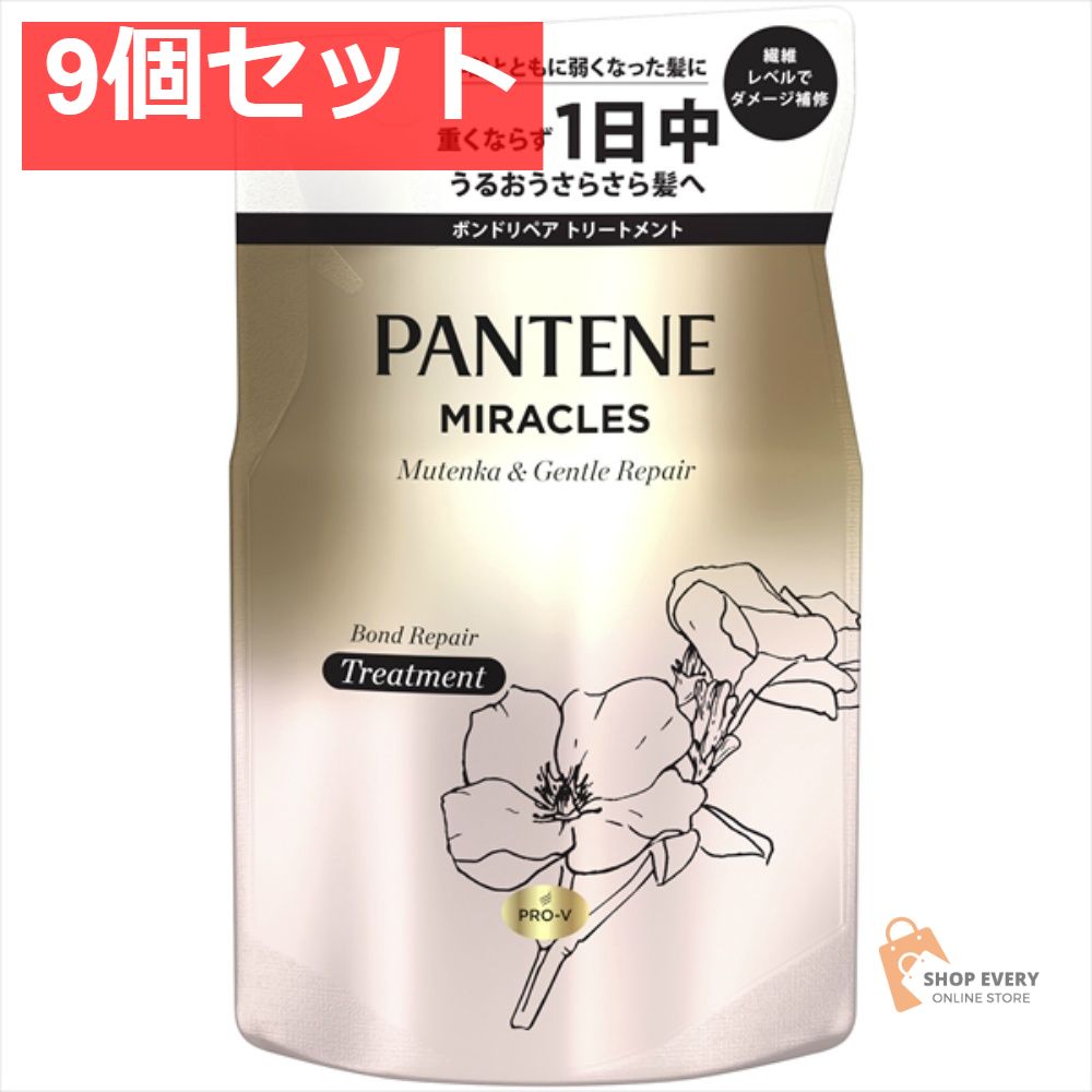 P&G パンテーンミラクルズ 無添加＆ジェントケア トリートメント 詰替 350g 9個セット まとめ売り