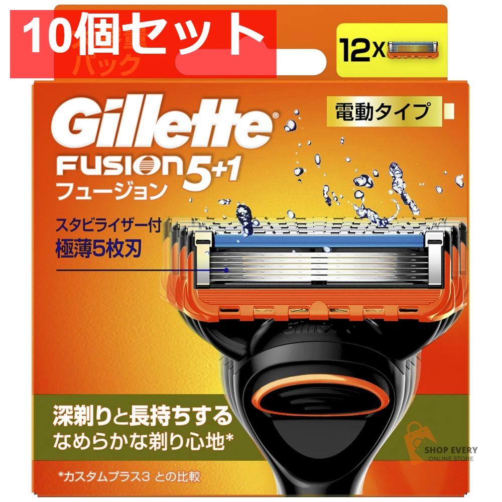 P&G ジレット フュージョン5+1 電動タイプ 替刃 12個入 10個セット まとめ売り