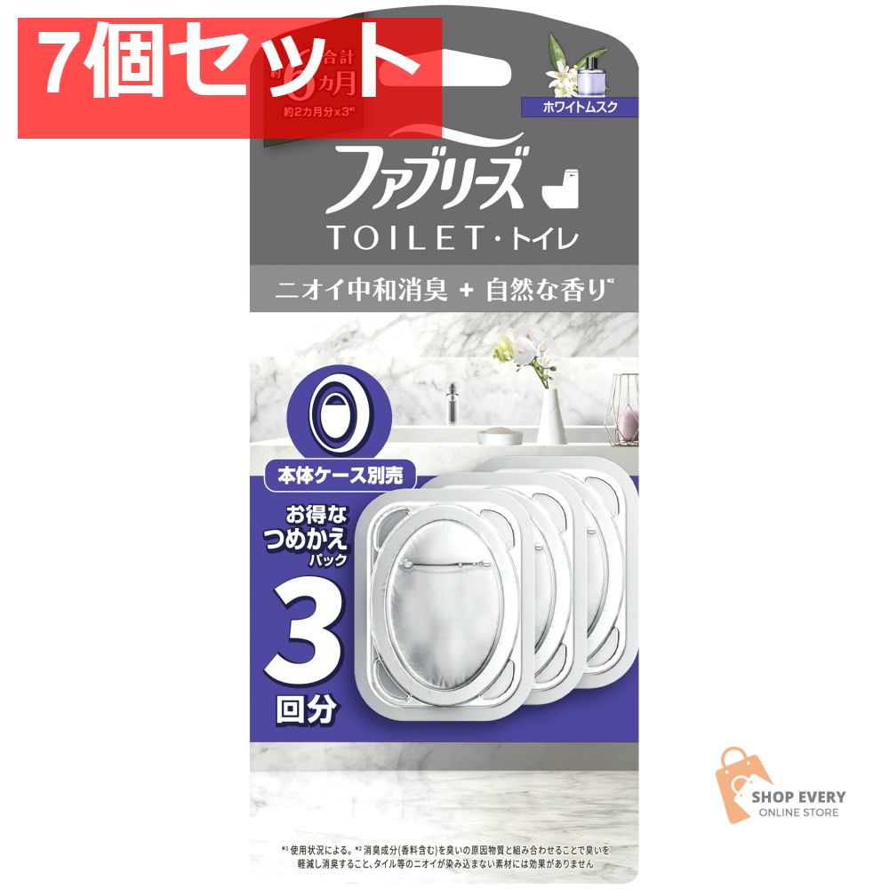 P&G ファブリーズ トイレ用消臭剤 プレミアムシリーズ ホワイトムスク 詰替用 6.3ml × 3個パック 7個セット まとめ売り