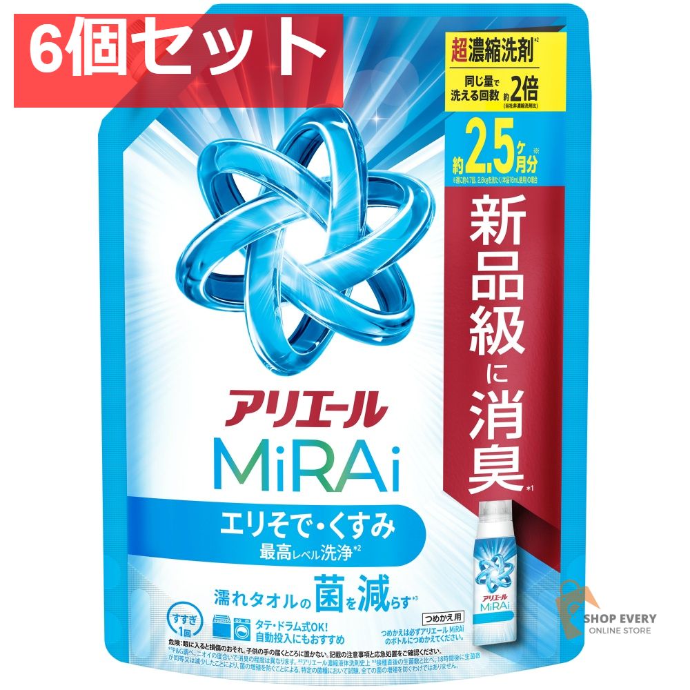 P&G アリエール MiRAI (ミライ) 超濃縮液体洗剤 つめかえ用 超ジャンボサイズ 800g 6個セット まとめ売り