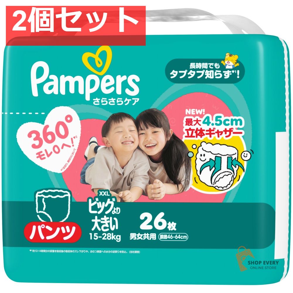 ミキハウス 様 ココサブレカフェオレ ホノルルクッキー