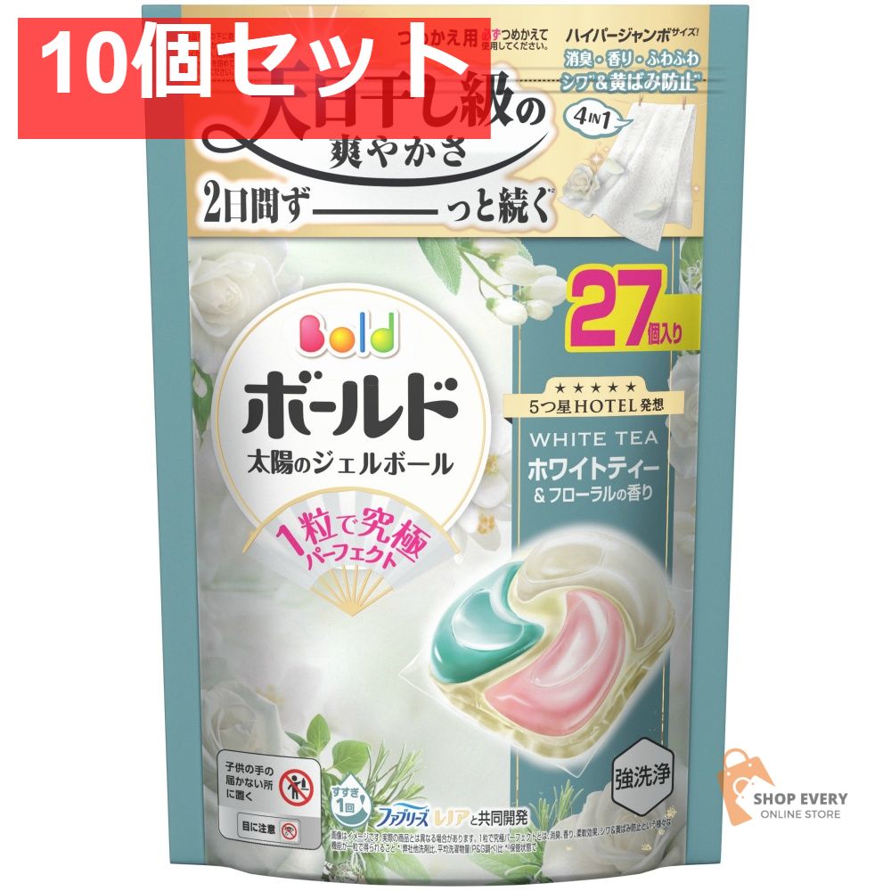 P&G ボールド ジェルボール4D 心弾けるホワイトティー＆フローラルの香り つめかえ用 ハイパージャンボ 27個入 10個セット まとめ売り