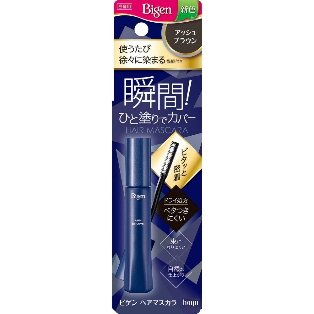 ホーユー ビゲン ヘアマスカラ アッシュブラウン 2個セット まとめ売り - メルカリ