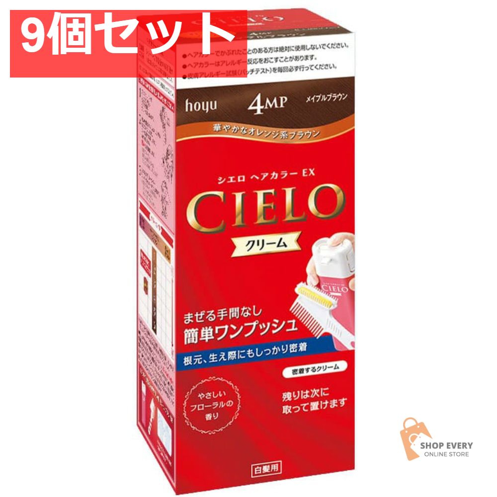 ホーユー シエロ ヘアカラー EX クリーム 4MP メイプルブラウン 9個セット まとめ売り