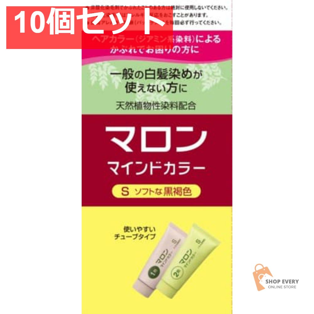 ヘンケルジャパン マロン マインドカラーS 10個セット まとめ売り