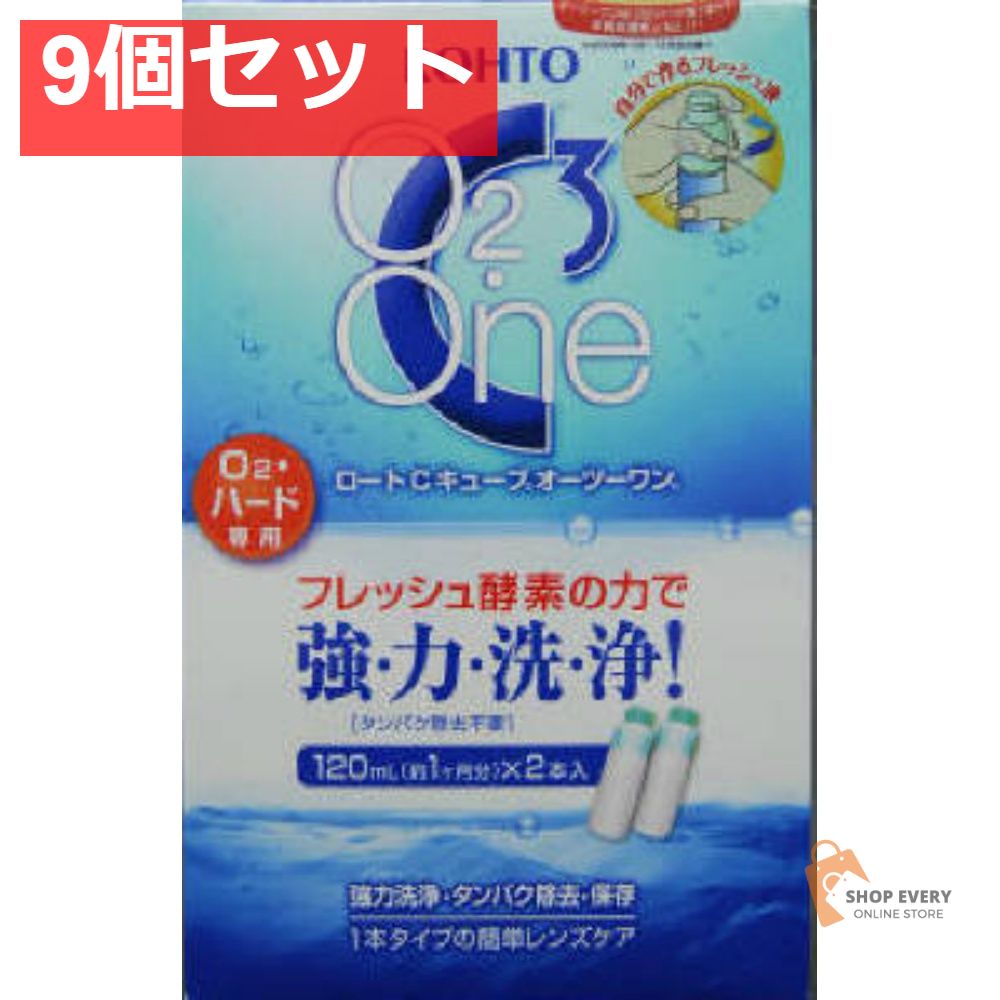 ロート製薬 ロート Cキューブ O2ワン 120ml×2本 9個セット まとめ売り