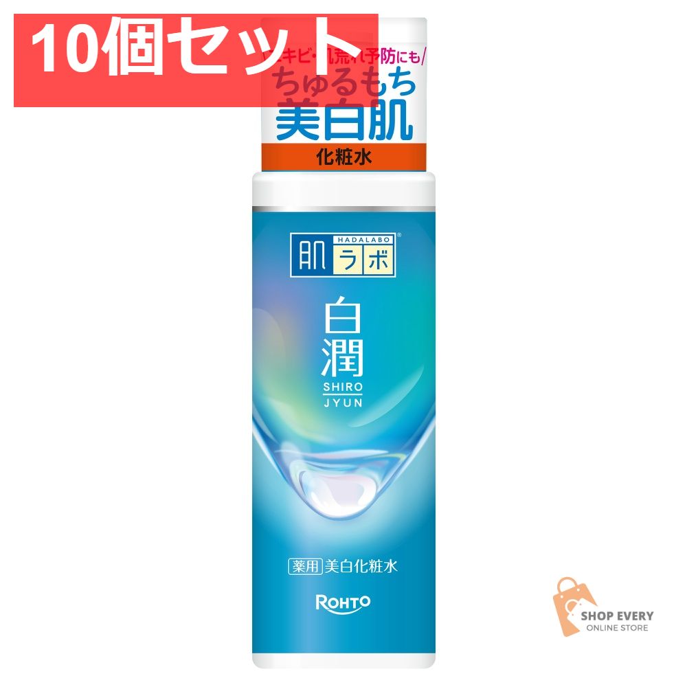 ロート製薬 肌ラボ 白潤 薬用美白化粧水 10個セット まとめ売り 7,484円