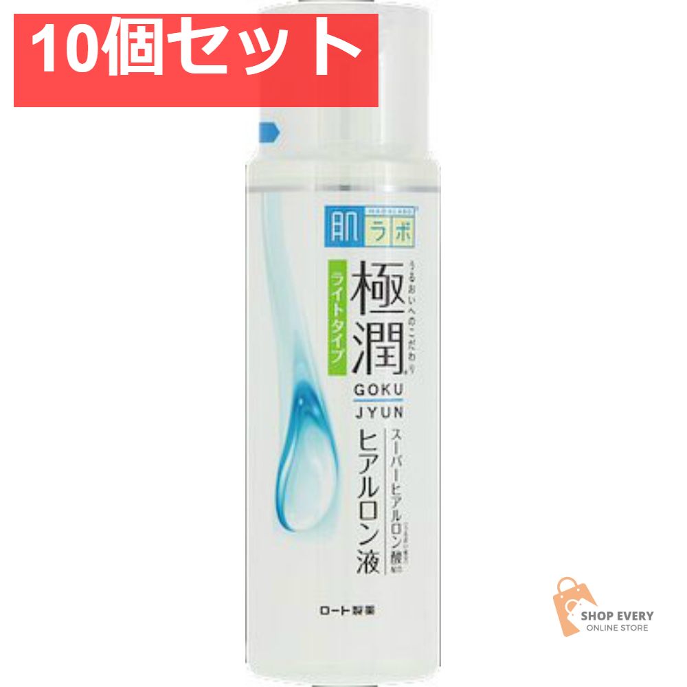 ロート製薬 肌ラボ 極潤ヒアルロン液 ライトタイプ 170ml 10個セット まとめ売り