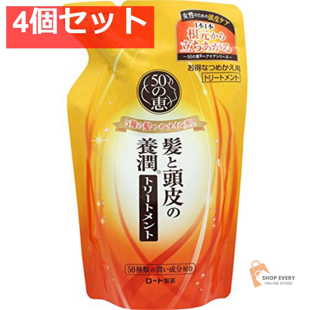 イイスタンダード トリートメント スカルプ 2000ml E STANDARD イー
