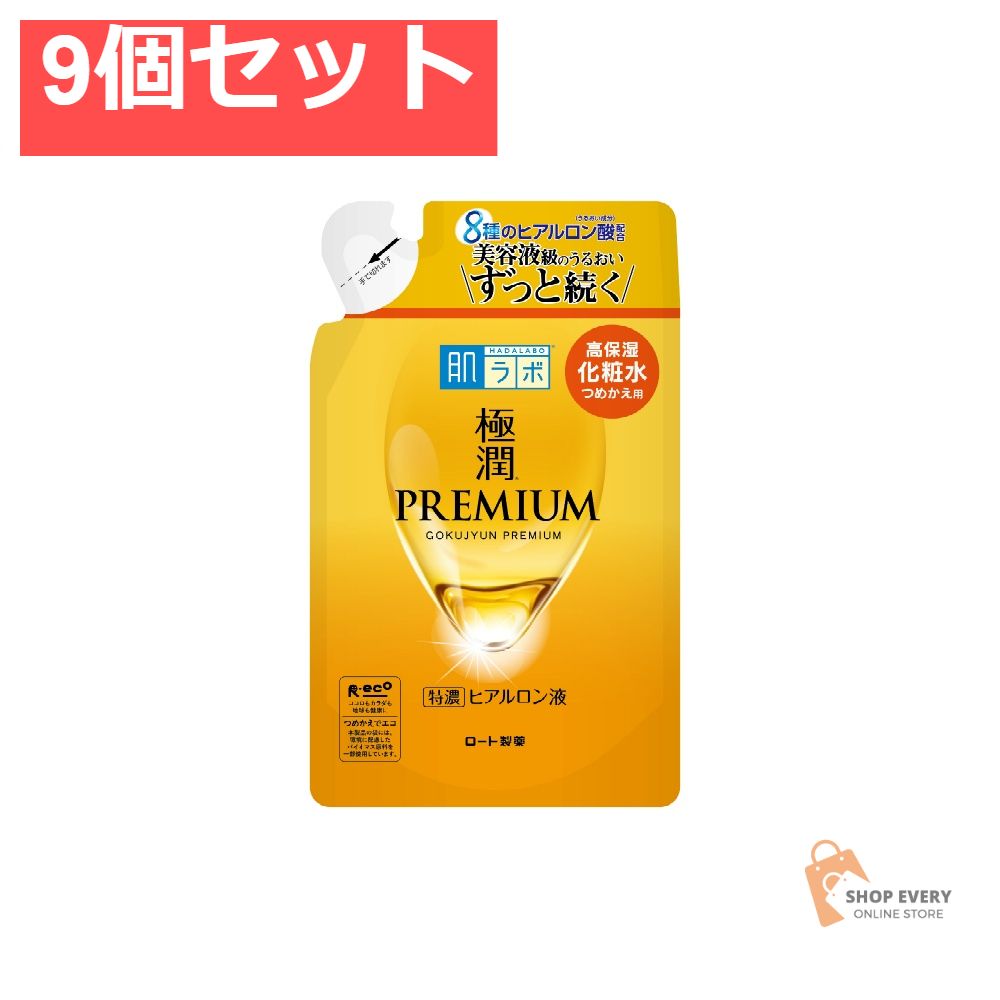 本 徳島大学 理系 文系 医学部 19929年版 赤本 教学社