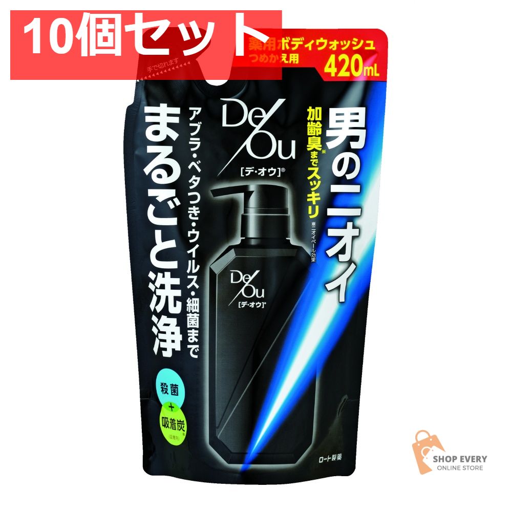 ロート製薬 デ・オウ 薬用クレンジングウォッシュ 詰替え 420ml 10個セット まとめ売り