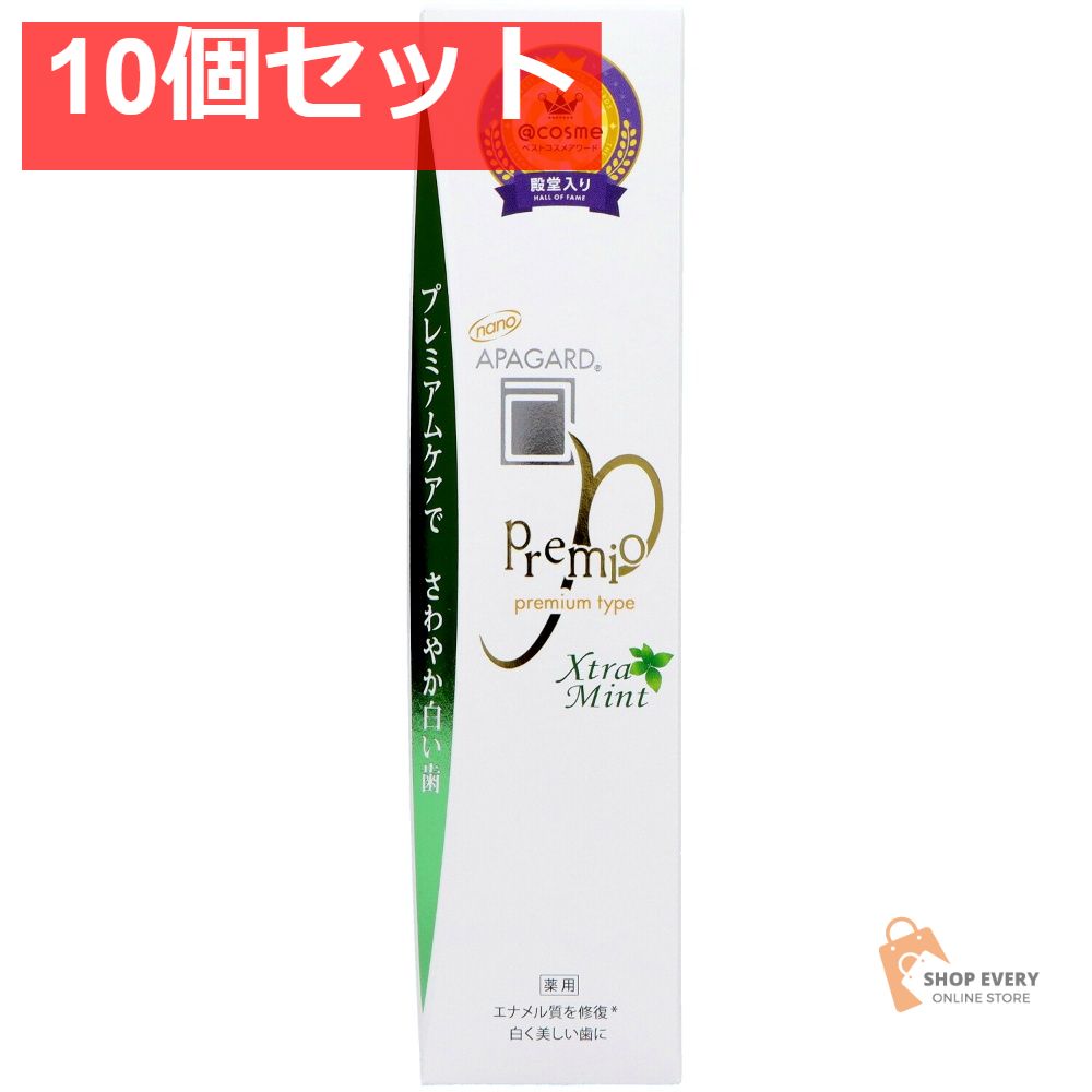 サンギ アパガード プレミオ エクストラミント 100g 10個セット まとめ売り