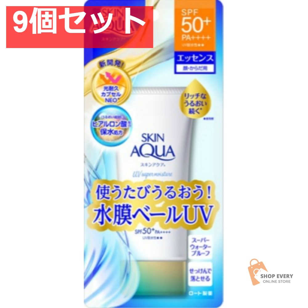 ロート製薬 スキンアクア スーパーモイスチャー エッセンス 9個セット まとめ売り 6,747円
