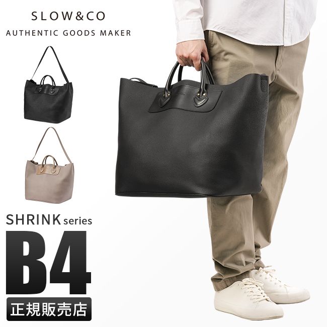 【メーカー正規品】SLOW スロウ バッグ トートバッグ メンズ レディース レザー 本革 大きめ 大容量 日本製 A4 B4 Shrink 858S25P