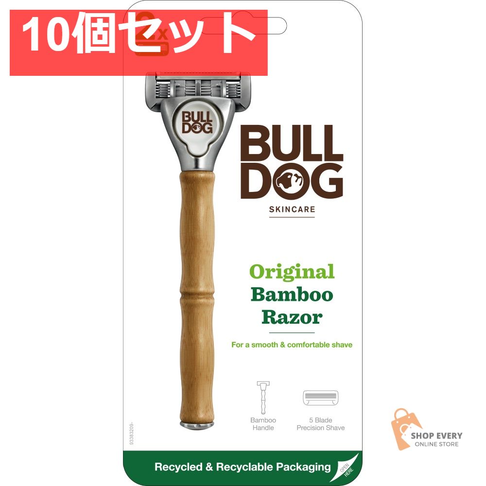 シック ブルドッグ オリジナル バンブーホルダー (替刃2個付) 10個セット まとめ売り