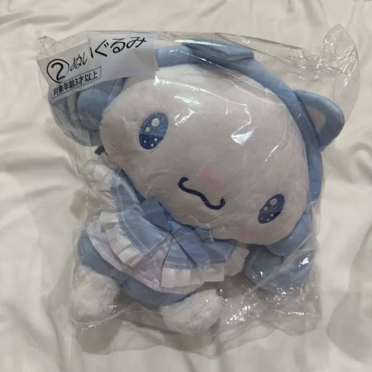 サンリオ シナモロール 当たりくじ 2等賞 ぬいぐるみ 大きい ぬいぐるみ 新品 7,804円