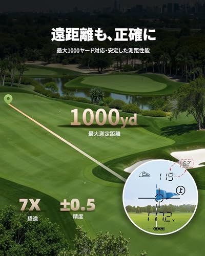 DORMIE T80 ゴルフ レーザー距離計 1000yd 0.02秒高速測定 高精度±0.5yd 三点測距 スロープモードON/OFF 7倍望? ピンロック 振動機能 IPX4防水 小型 軽量 レザー? Type-C充電式 競技対応 ゴルフ 距離測定器 ys