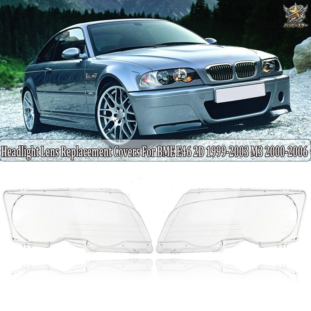 BMW E46 2ドア 1999-2003、M3 2ドア 2001-2006 用 左右フロントヘッドライトレンズカバー 透明ランプ ヘッドランプカバー カスタムパーツ