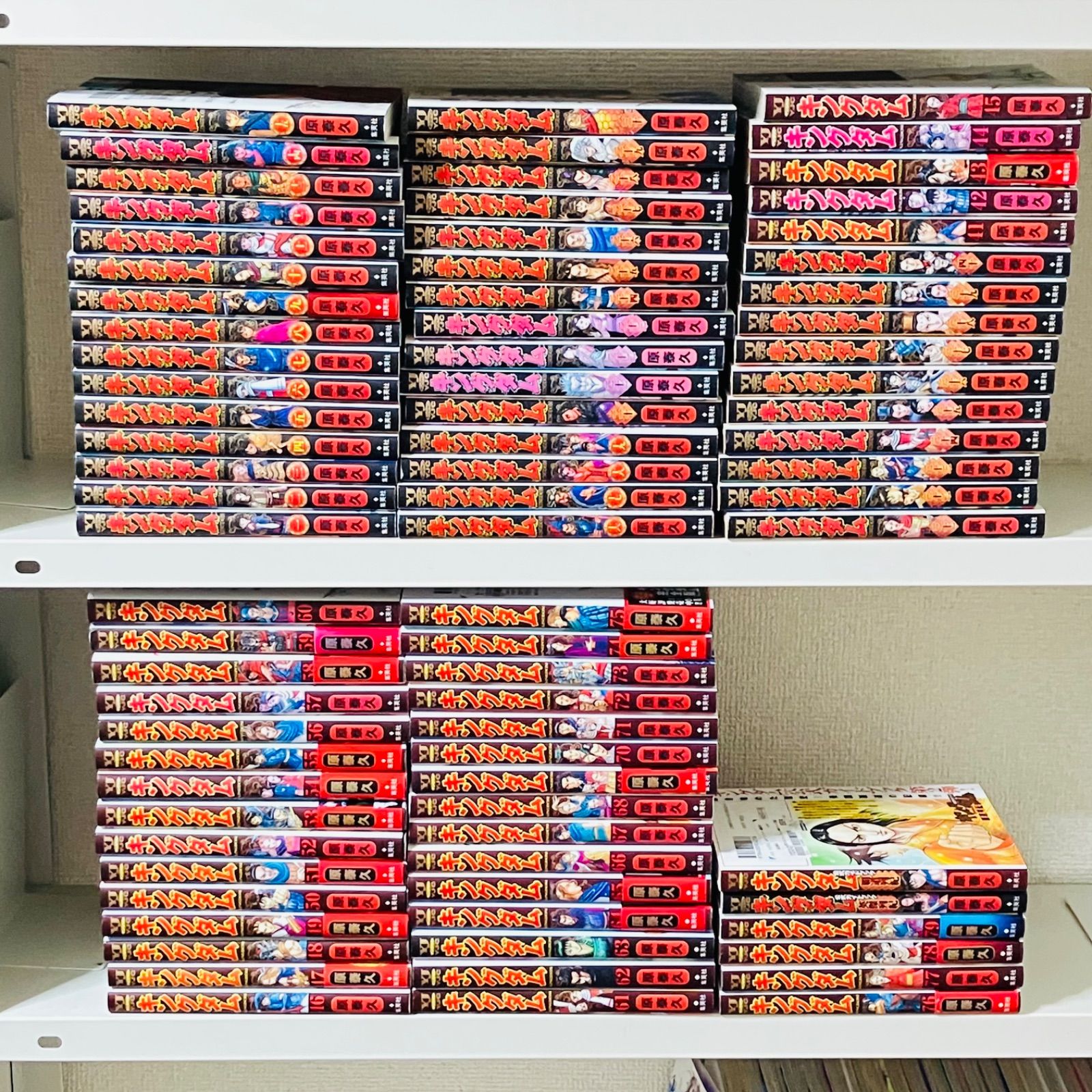 キングダム 1〜79巻セット 公式ガイドブック2冊 - メルカリ