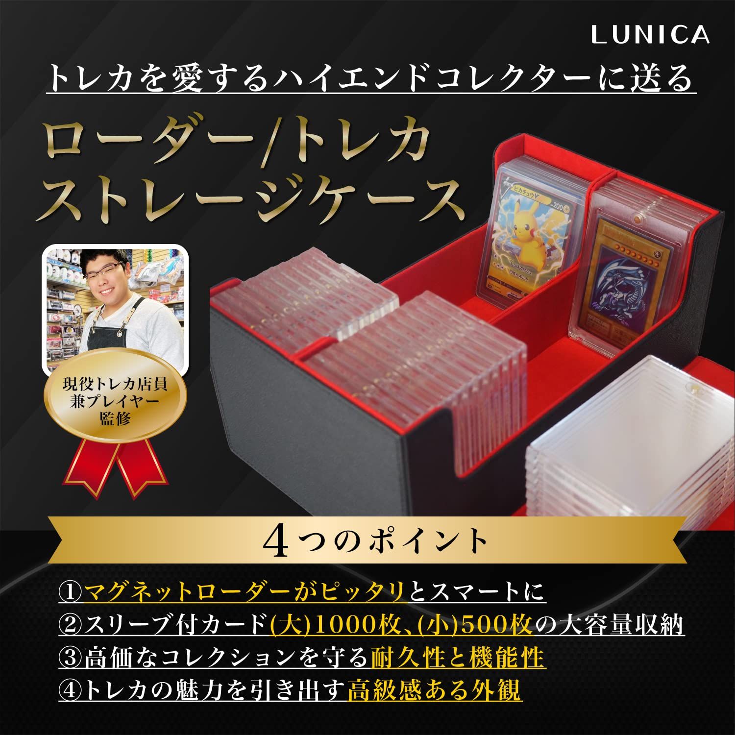 マグネットローダー ケース 【現役トレカ店員監修】 トレカケース