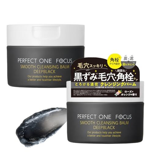 パーフェクトワンフォーカス (PERFECT ONE FOCUS) スムースクレンジングバーム ディープブラック 毛穴 黒ずみ 角栓 皮脂 泥・炭 W洗顔不要 マツエクOK メンズケア ビタミンC 75g （ディープブラック（2個））pms f3dda74b